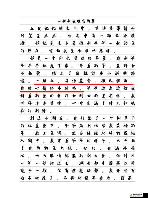 日本电影三叶草的春天感想：纯真情感的温暖触动